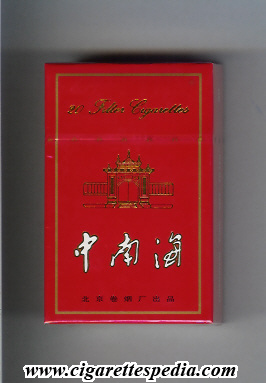 liushuiyin ks 20 h red china