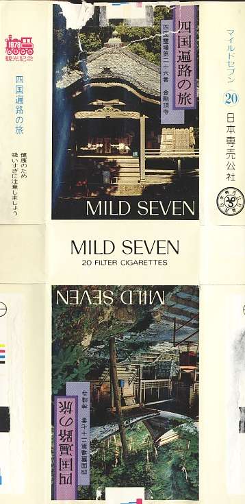 Msss78 37.jpg