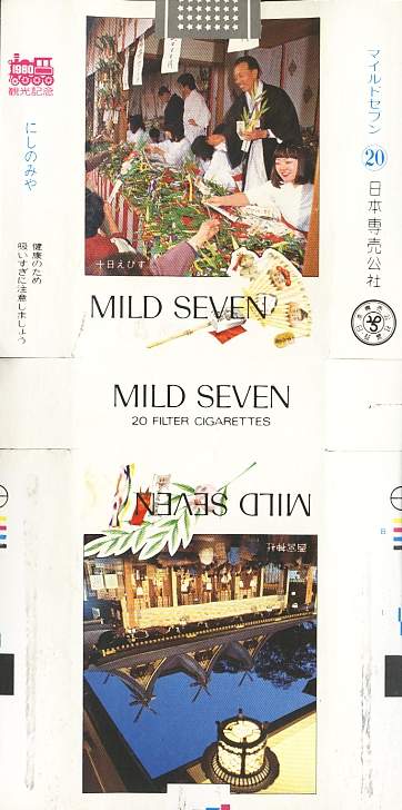 Msss80 080.jpg