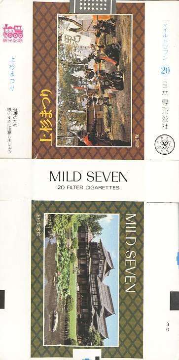 Msss80 081.jpg