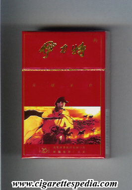 yilite ks 20 h red china