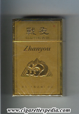 zhanyou ks 20 h gold china