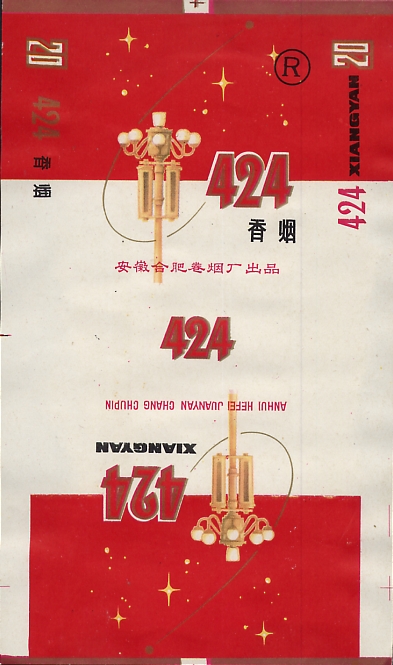 424 - 05.jpg