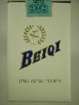 Beiqi 03.jpg