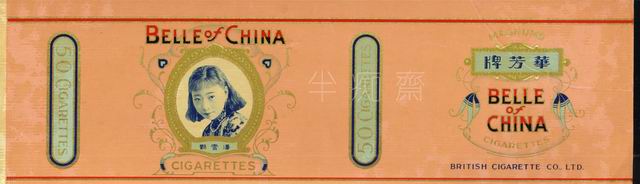 Belle of china 07.jpg
