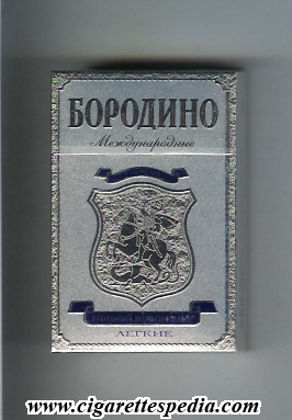 borodino mezhdunarodnie legkie t ks 20 h russia