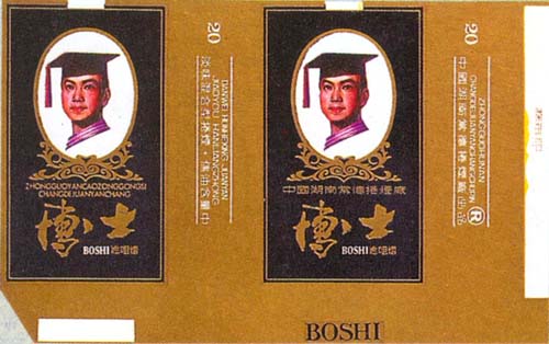 Boshi 01.jpg