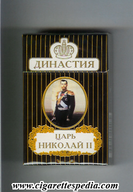 dinastiya tsar nikolaj ii t ks 20 h russia