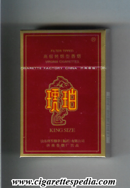 hupo ks 20 h red china