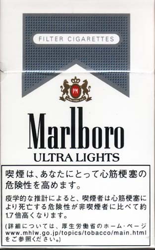 Marlboroultralights.jpeg