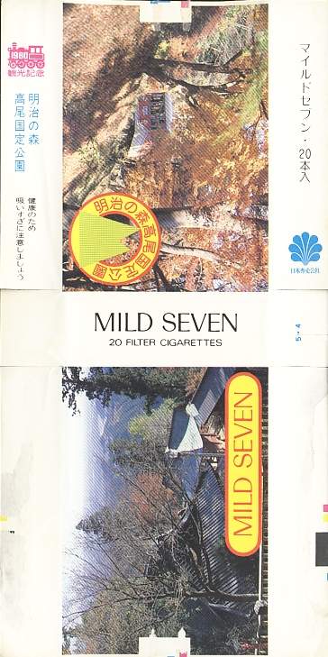 Msss80 002.jpg