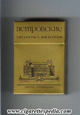 File:Petrovskie t collection design dvorets menshikova t ks 20 h ussr russia.jpg