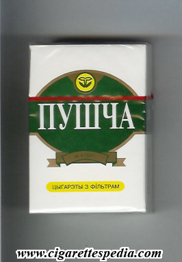 pushcha t ks 20 h byelorus