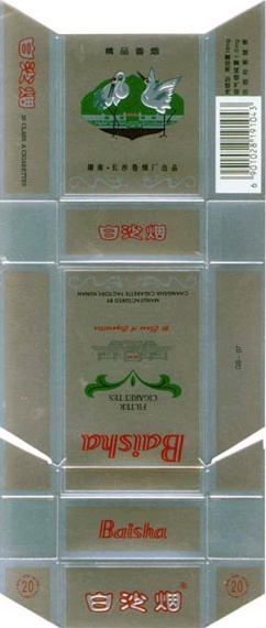 Baisha 07.jpg