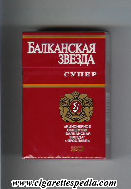 balkanskaya zvezda t super t ks 20 h russia