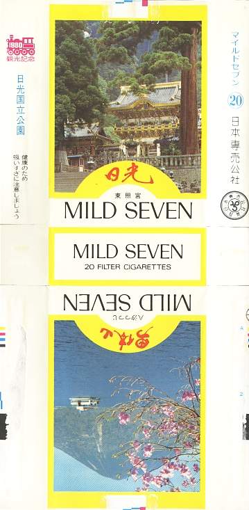 Msss80 110.jpg
