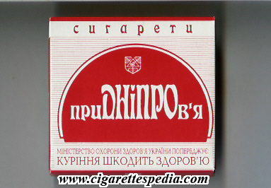 pridniprov ya t s 20 b white red ukraine