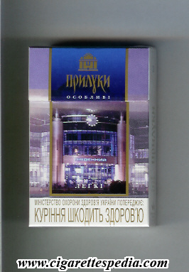 File:Priluki collection version osoblivi legki t ks 20 h picture 4 ukraine.jpg