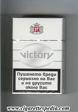 victory bulgarian version design 2 ks 20 h bulgaria