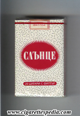 slntse t ks 20 s white red bulgaria