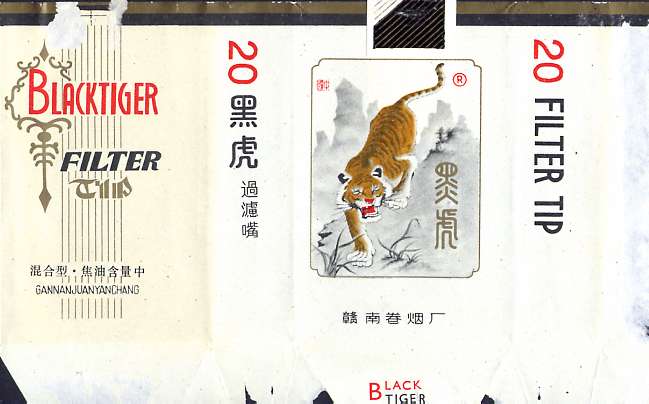 Black tiger 02.jpg