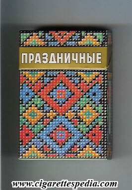 prazdnichnie t ukrainian version ks 20 h ussr ukraine