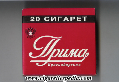 prima krasnodarskaya t s 20 b red russia