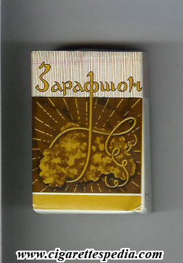 zarafshon t ks 20 s ussr uzbekistan