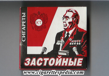 zastojnie t s 20 b russia