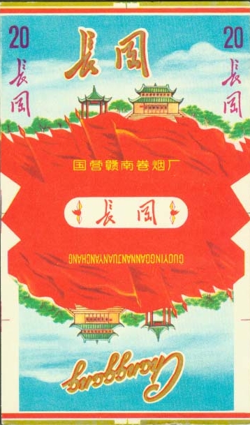 Changgang 05.jpg