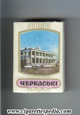 cherkaski t ks 20 s ussr ukraine