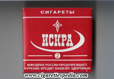iskra t 2 s 20 b red russia