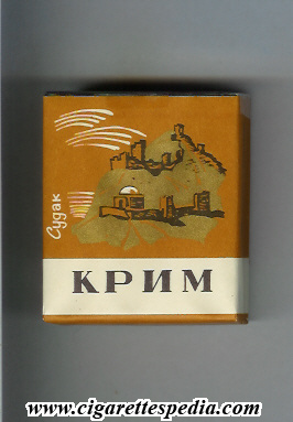 krim sudak t s 20 s ussr ukraine