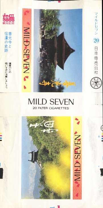 Msss79 004.jpg