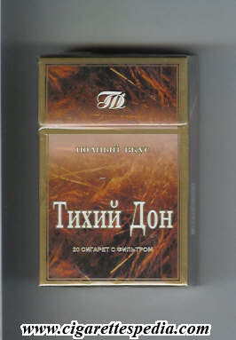 tihij don polnij vkus t ks 20 h brown russia