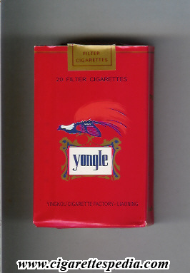 yongle ks 20 s china