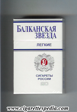 balkanskaya zvezda t legkie t ks 20 h russia