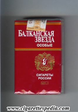 balkanskaya zvezda t osobie t ks 20 s russia