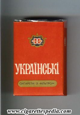 ukrainski t ks 20 s red ussr ukraine