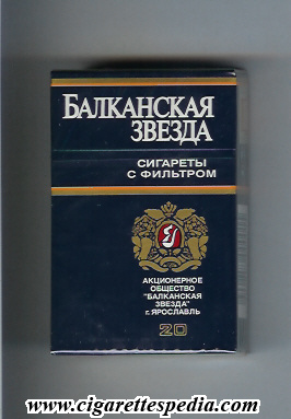 balkanskaya zvezda t ks 20 h russia