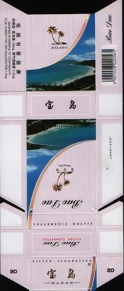 Baodao 07.jpg