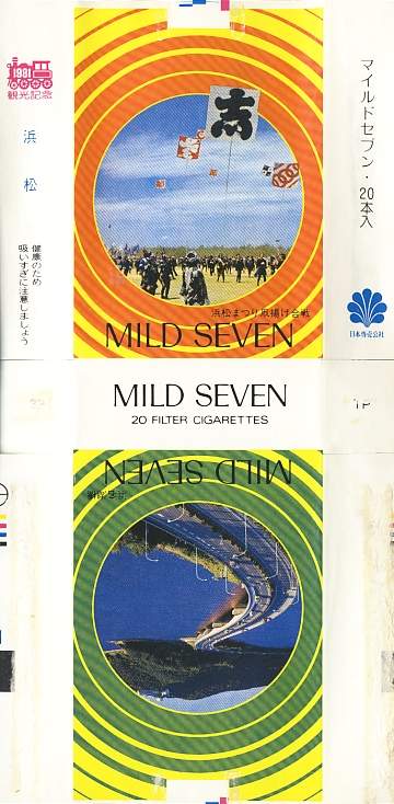 Msss81 012.jpg