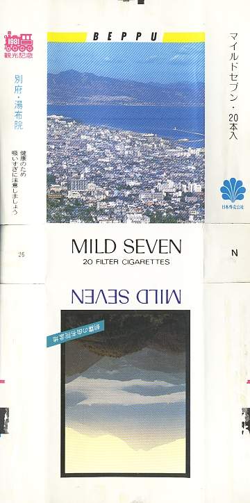Msss81 086.jpg