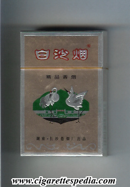 baisha ks 20 h silver green china