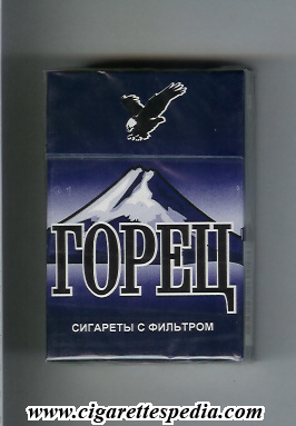 gorets t ks 20 h russia