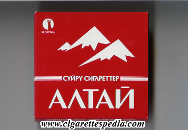 altaj t s 20 b red kirghizstan