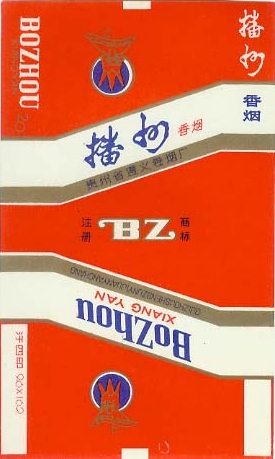 Bozhou 03.jpg