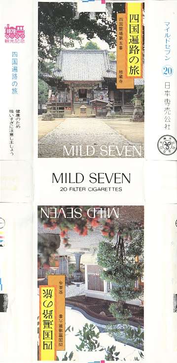 Msss79 137.jpg