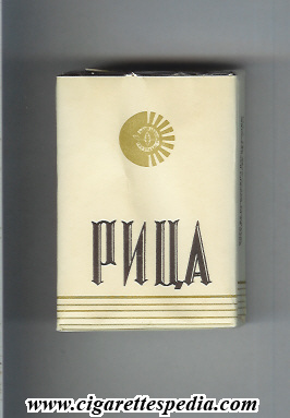 ritsa t ks 20 s white ussr georgia