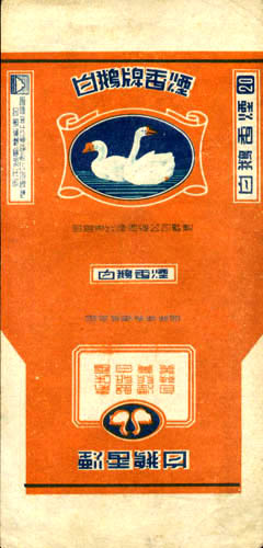 Baier 04.jpg